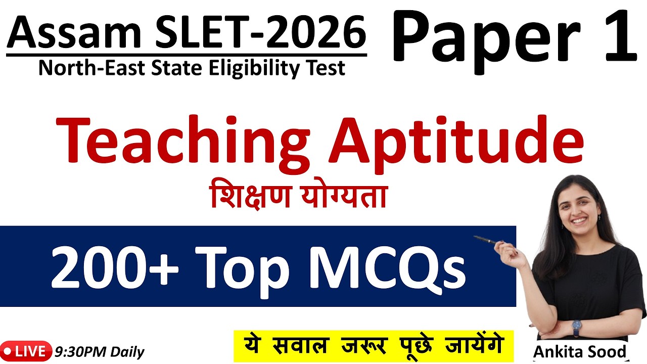 200+ Top MCQs on Teaching Aptitude for Assam SLET Paper 1 | Expected Questions for Assam SLET 2026
