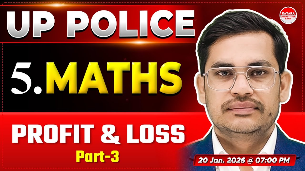 UP Police New Vacancy Maths | Profit & Loss Part-3 | लाभ हानि Tricks | Maths for UP Police Exam 2026