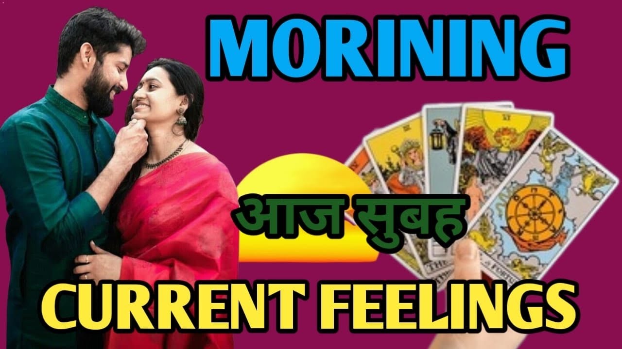 Morning Feeling With Partner 💖☀️ | Har Subah Aisi Ho To Zindagi Perfect 😍
