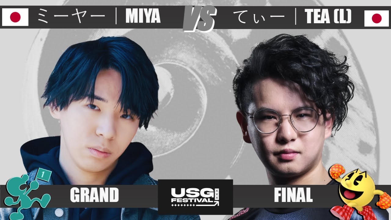 ミーヤー｜MIYA VS てぃー｜TEA (L)  - GRAND FINAL -  USG FESTIVAL