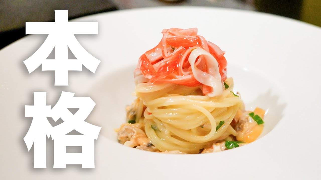 【お店の味】一つ星シェフが教える最強にうまいお店の