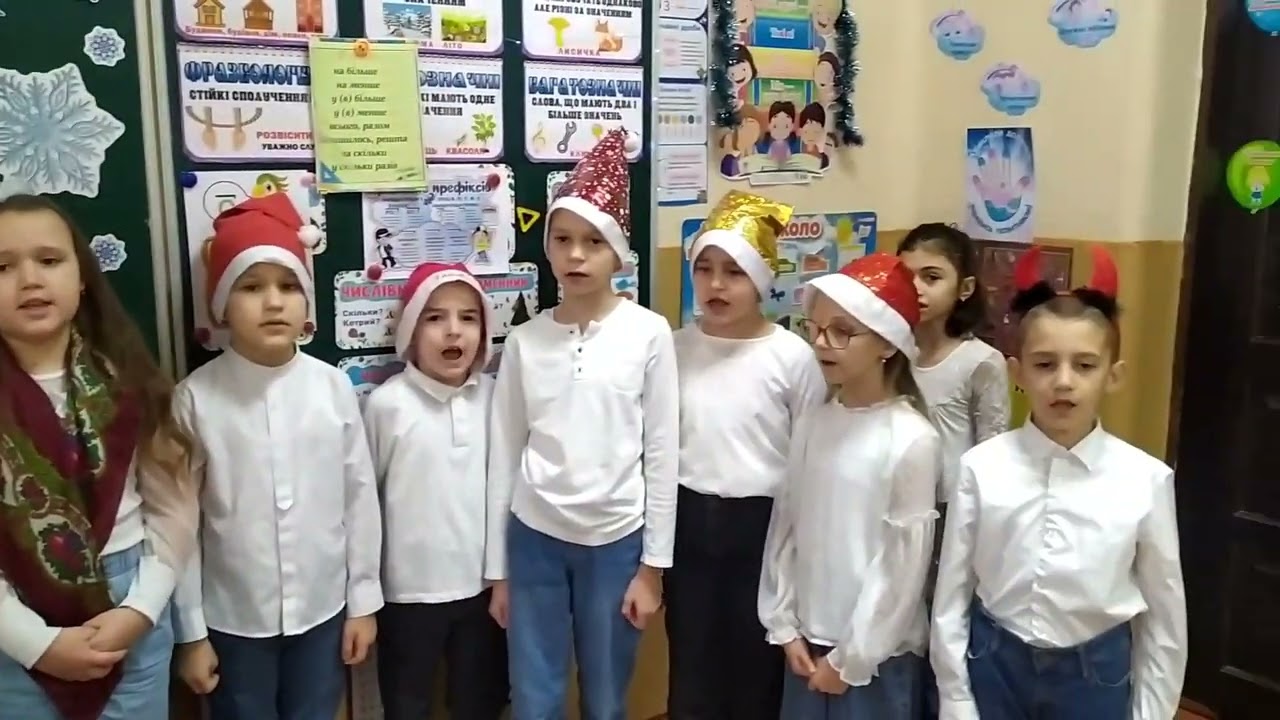 Різдвяні вітання (3-В, Хустська ЗОШ #4, 2025)