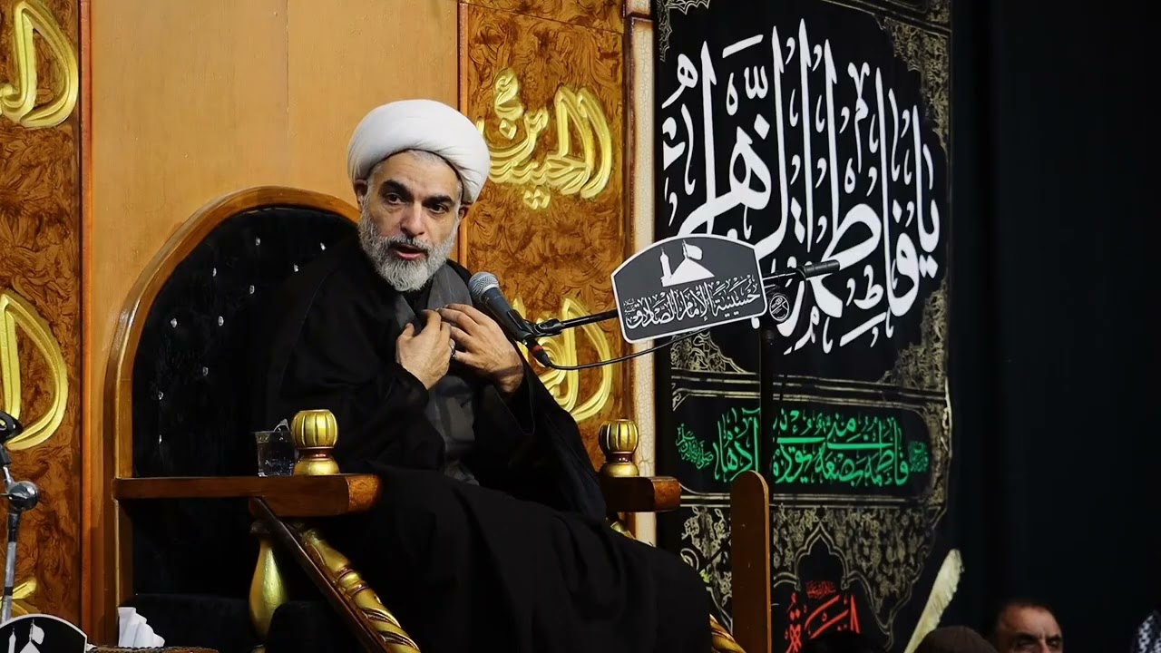 محاضرة(2) الشيخ قاسم الشمري //حسينية الامام الصادق(ع)