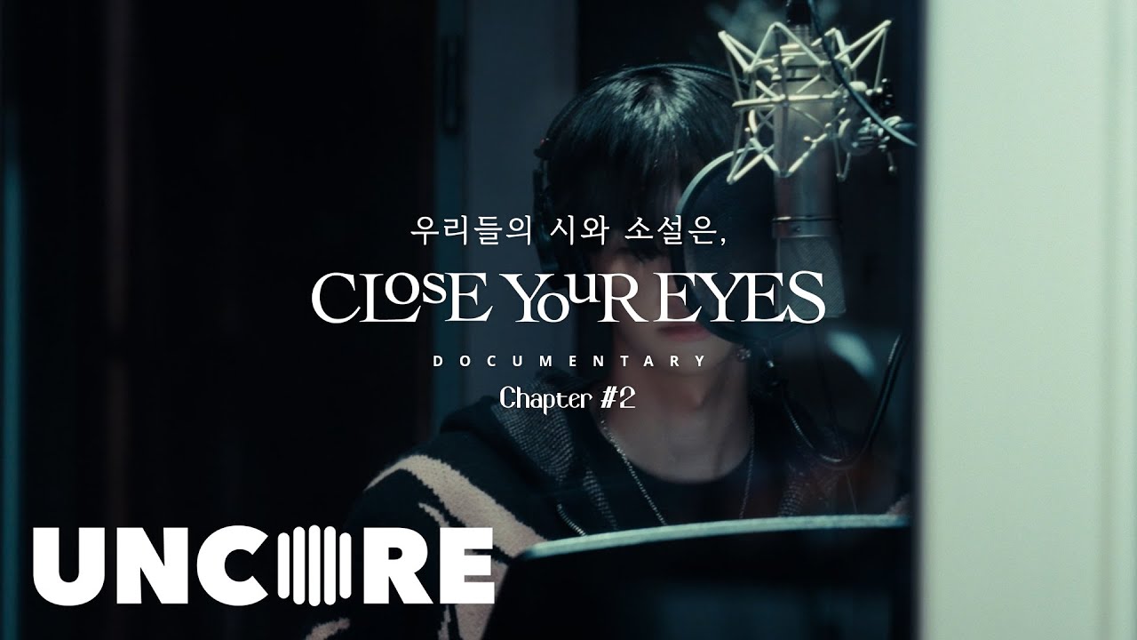 '우리들의 시와 소설은, CLOSE YOUR EYES' | Chapter 2. 클로저에게 달려가는 중