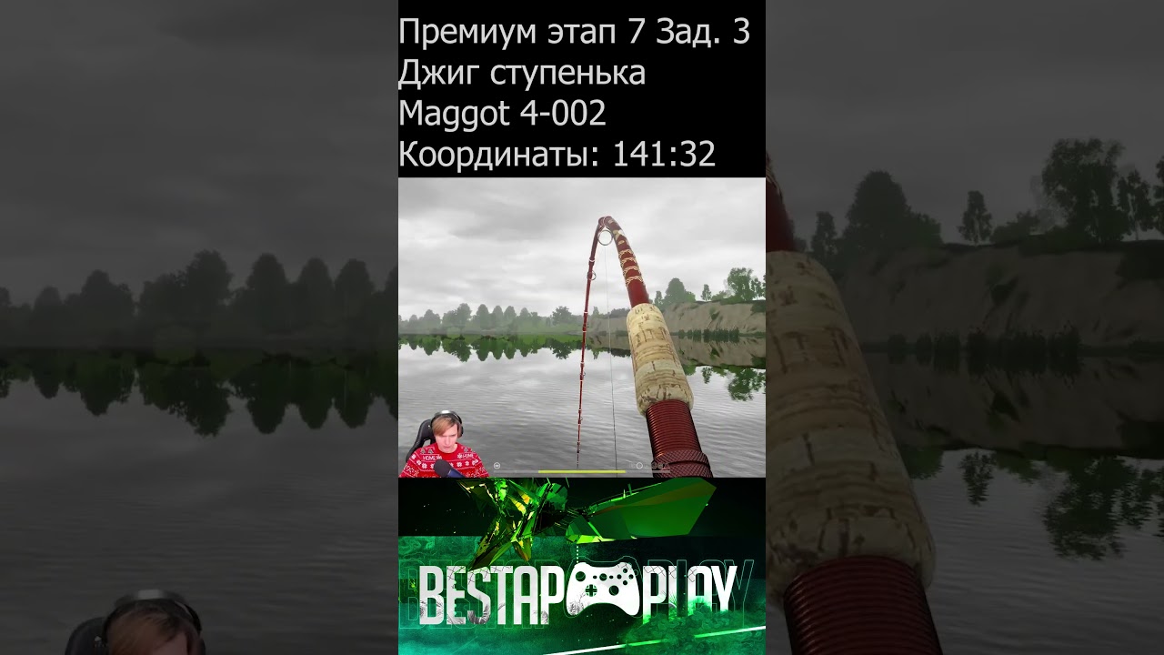 Новогодние ЭКСТРА задания: Этап 7 #russianfishing4 #новогодниезадания