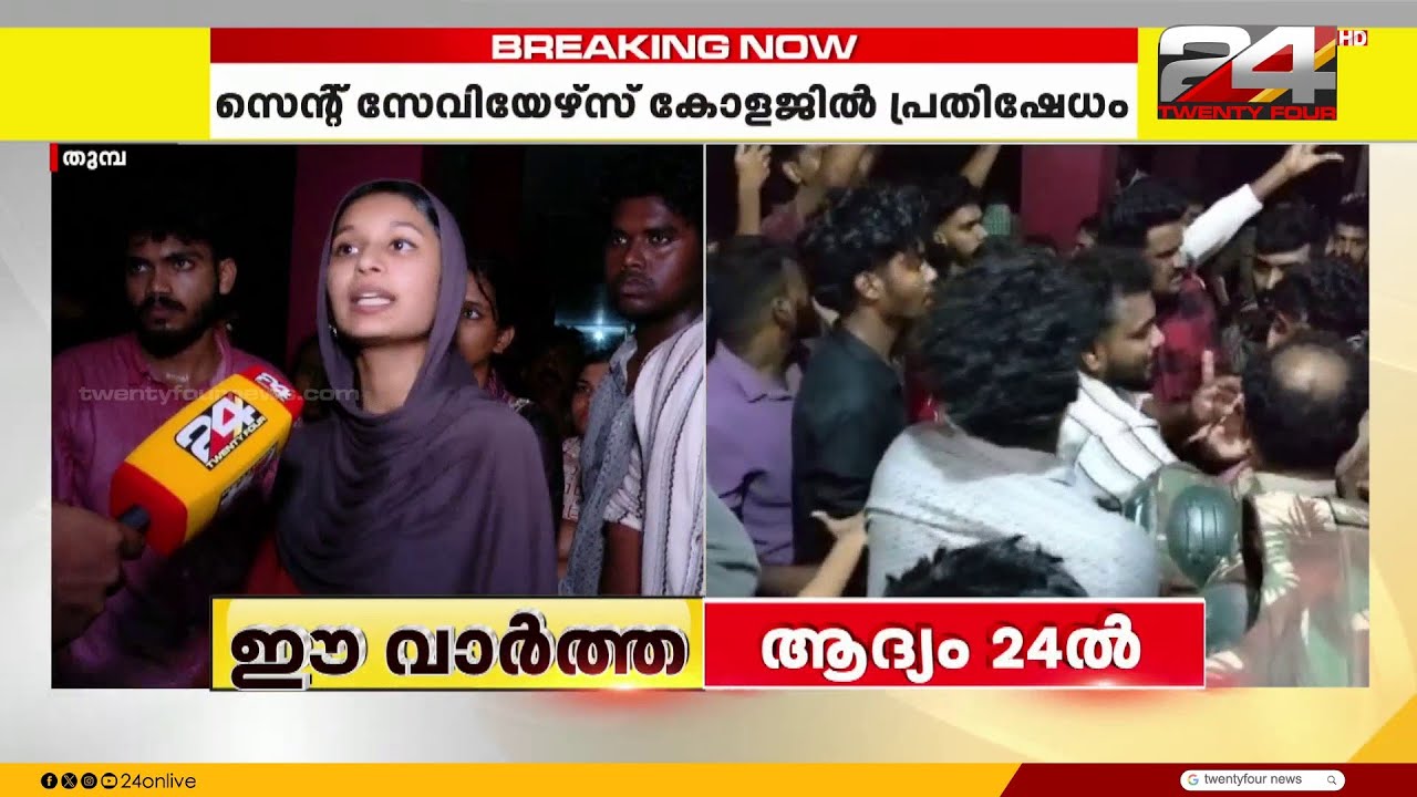 'ഇത് നിസ്കരിക്കാനുള്ള സ്ഥലമല്ല, നിസ്കരിക്കാൻ ആണെങ്കിൽ നിങ്ങൾക്ക് വീട്ടിൽ നിന്നൂടെ'