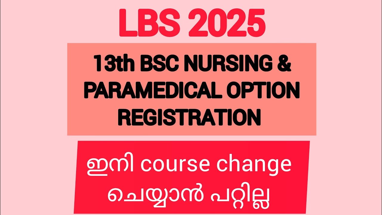 LBS 13th BSC NURSING & PARAMEDICAL ALLOTMENT OPTION REGISTRATION STARTED