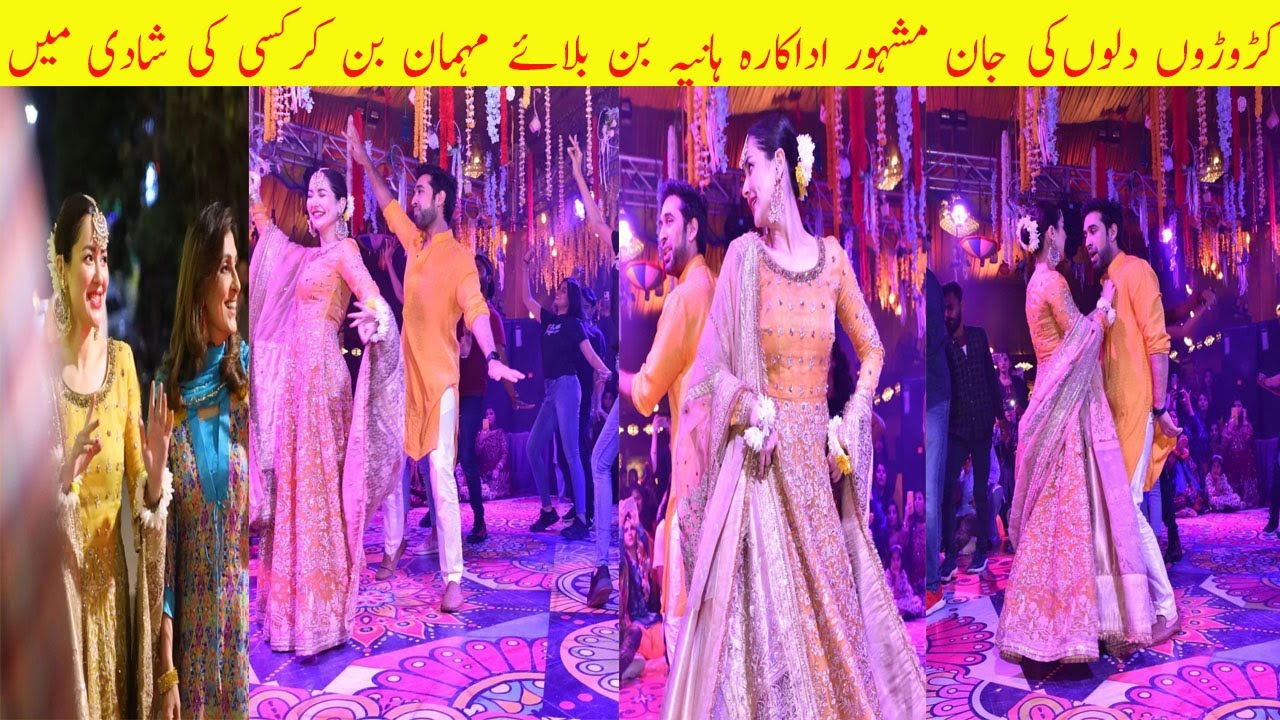 Hania Amir and Ali Rehman Dance Video At Mehndi Function | Wedding At mashup