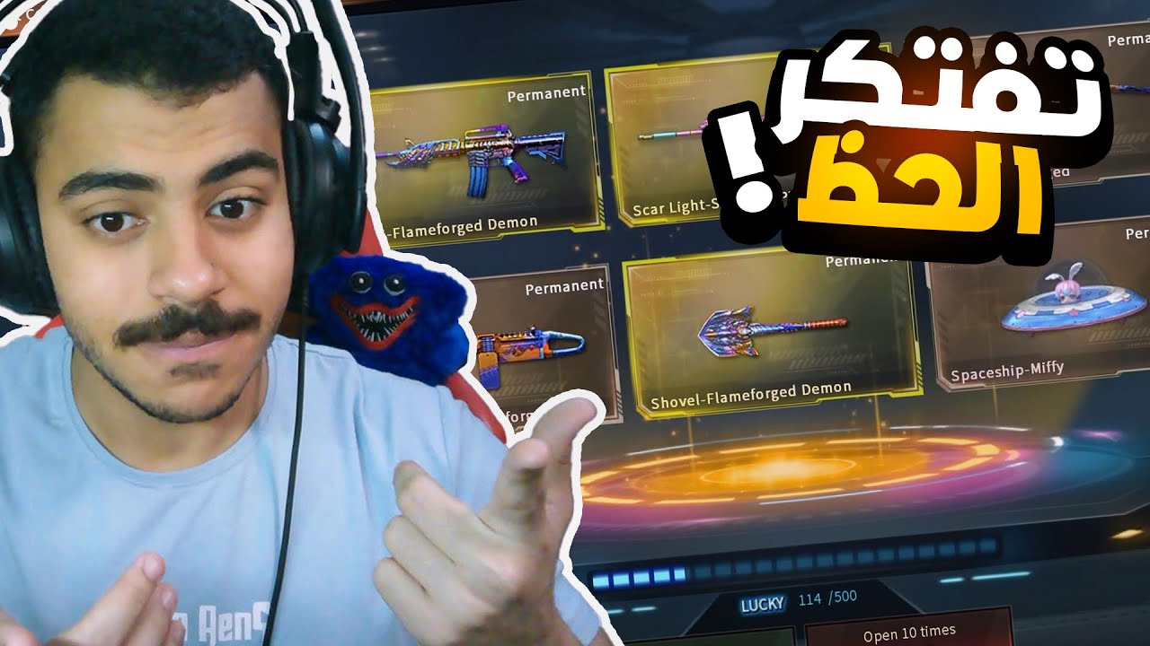 شحنت 25,000 ZP و كسبت حاجات ب 57,000 ZP مستحيل الحظ 😱 | كروس فاير - Crossfire