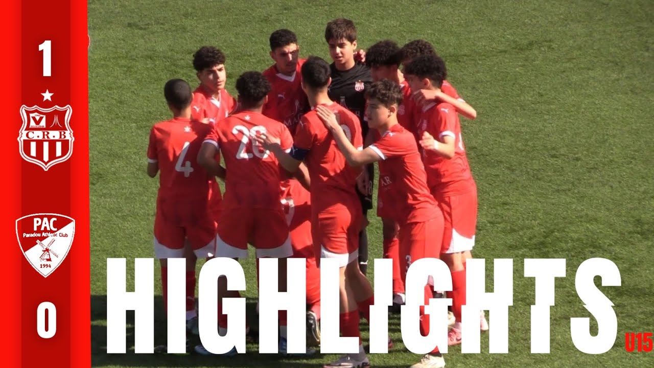 ملخص مباراة فئة أقل من 15 / شباب بلوزداد 1-0 أتلتيك بارادو
