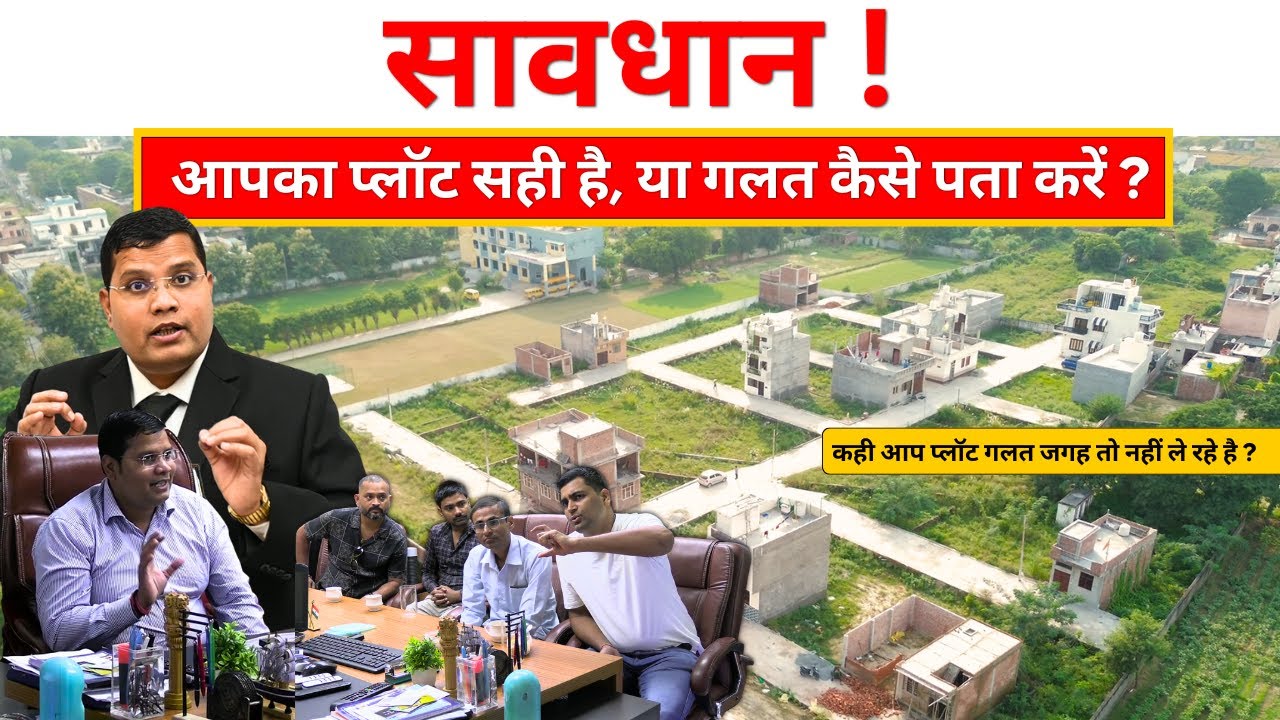 Best Affordable Plots in Noida Extension | Customer's Discussion | Engineers Society Phase - 1 & 2