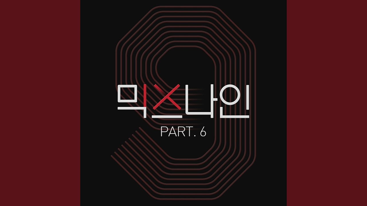 어머나