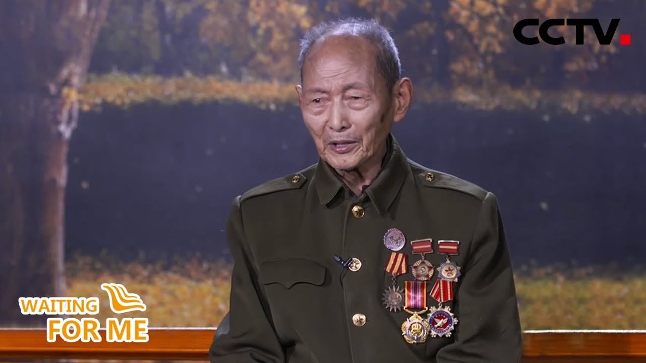 94岁抗美援朝老兵寻找战友，讲述战争往事令人落泪！| CCTV「等着我」