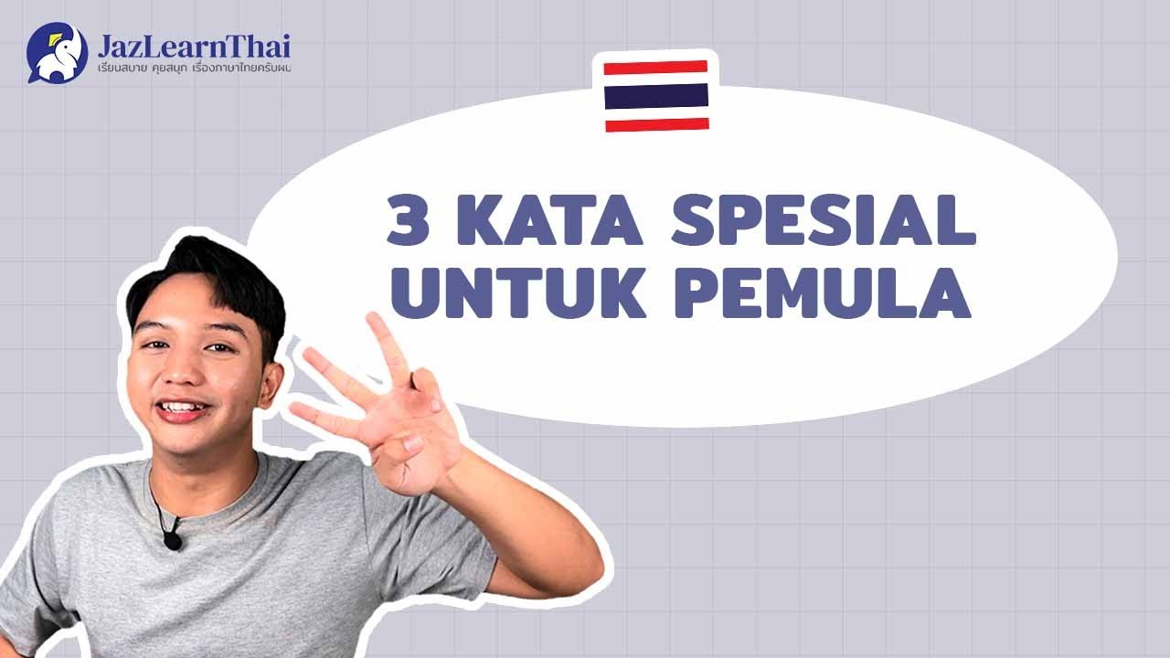 [47] 3 Kata Spesial Untuk Pemula (Membentuk Kalimat Lebih Bermakna) || Belajar Bahasa Thai