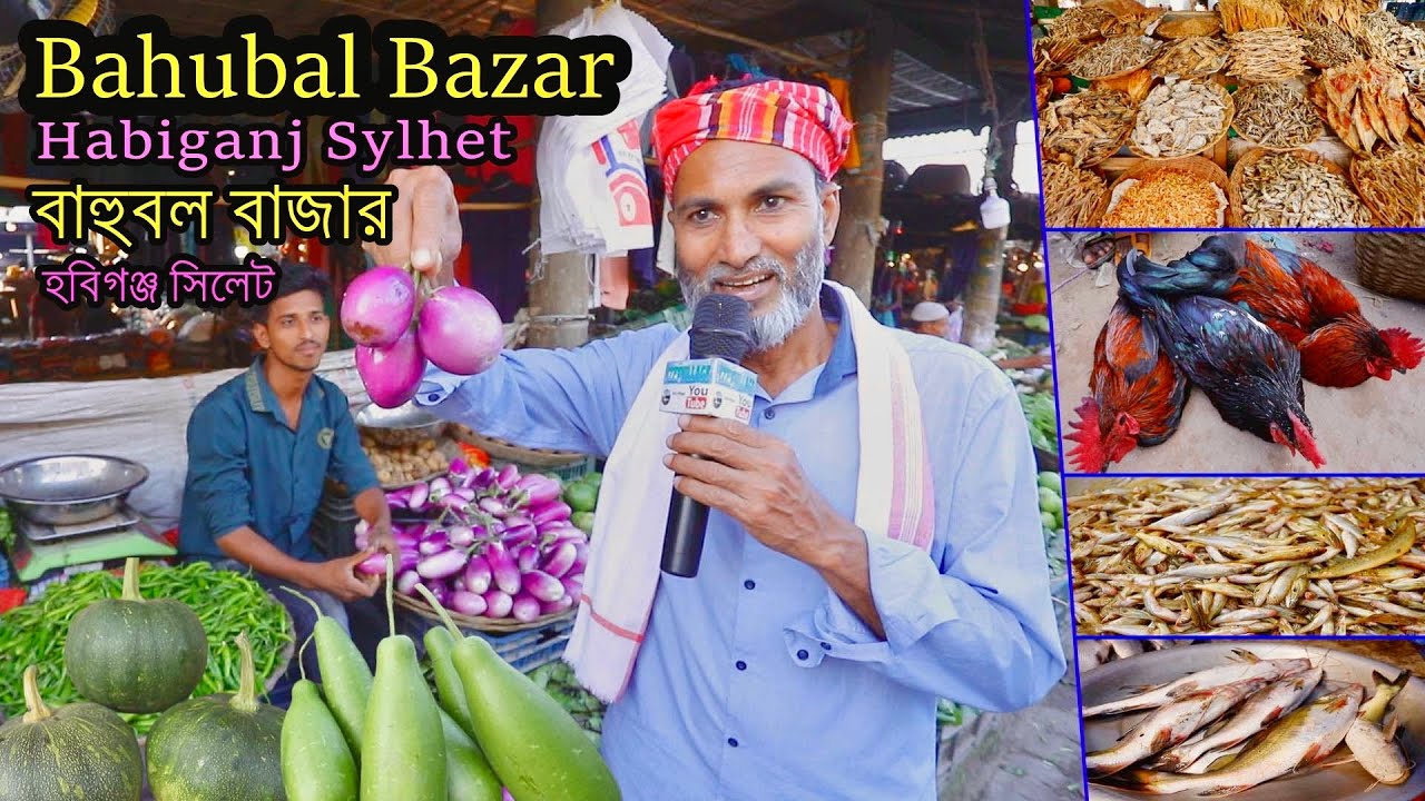 Amazing Sylhet Haat Market The Bahubal Bazar in Habiganj | বাহুবল