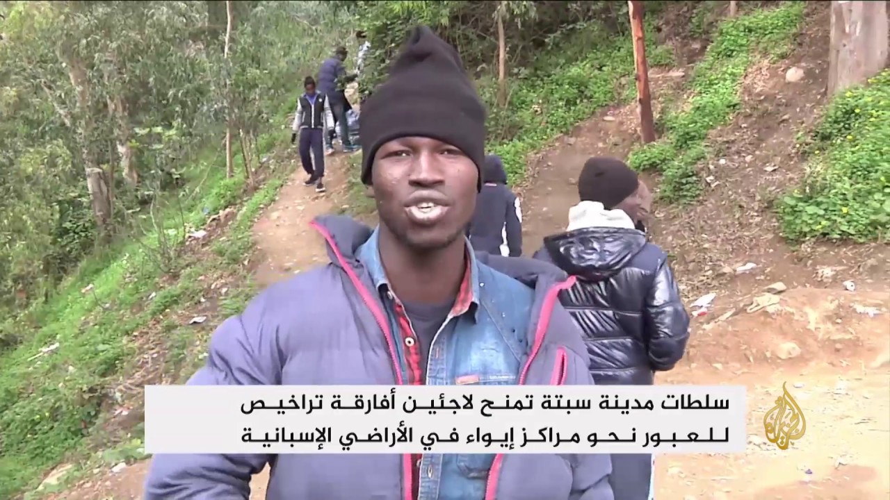 إسبانيا تؤكد عدم تراخي المغرب في منع الهجرة لسبتة