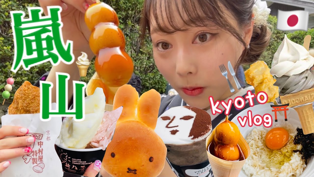 【爆食ツアー】もっと早く来てたら...着物でも食べ歩きは胃袋無限😌👍人生初の嵐山食べ歩き🥳🍡🍚🍫
