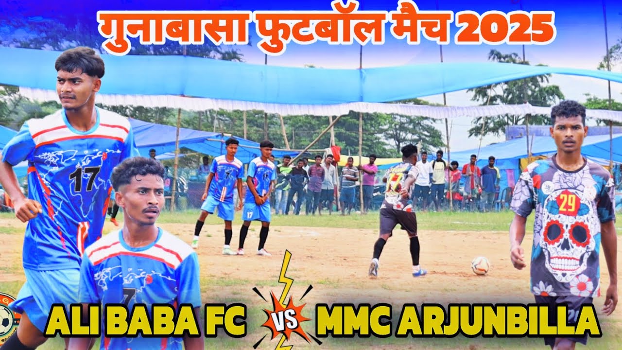 Ali baba Fc 🆚 MMC ARJUNBILA | 1st Round | At - AJC Gunabasa football Tourament 2025
