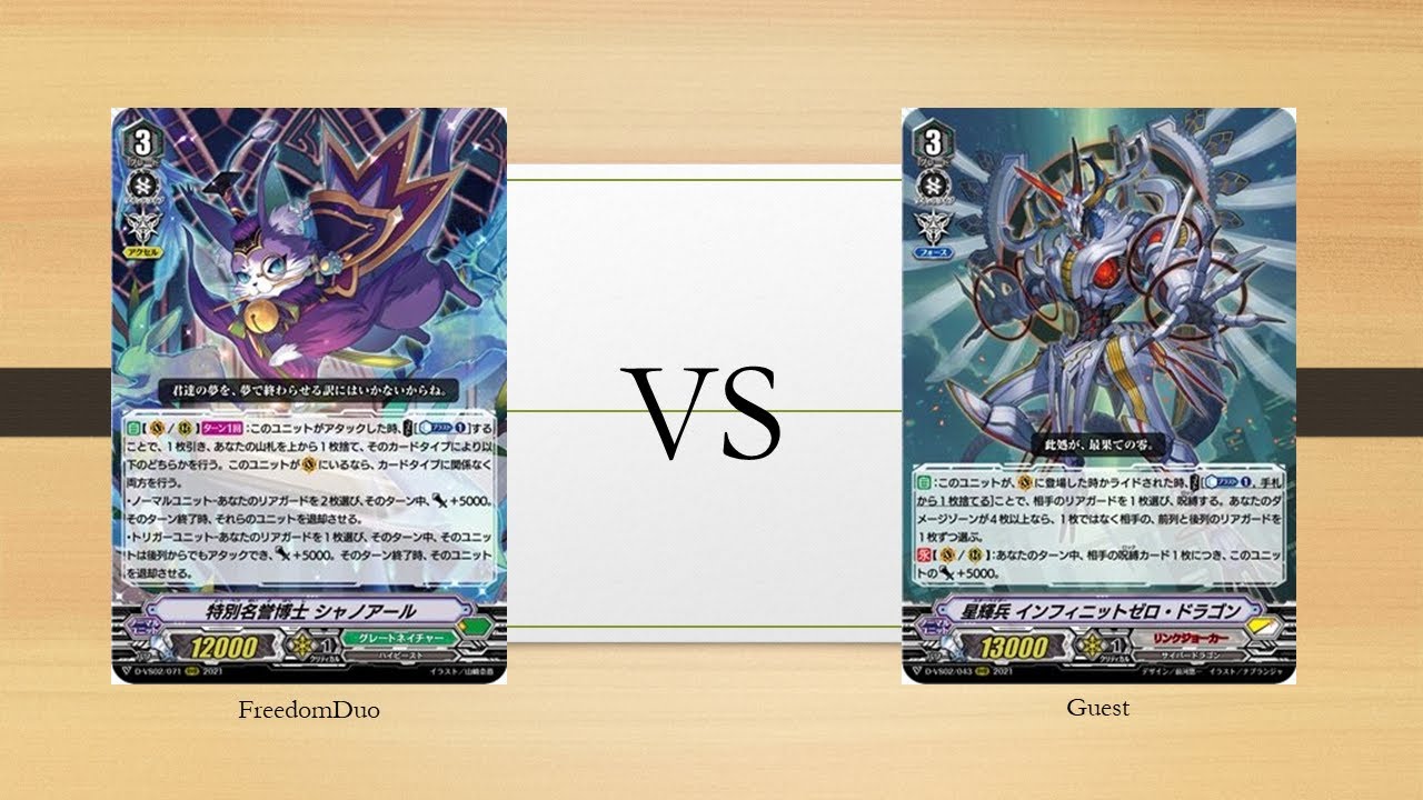 [Proxy test play 280821]Great nature(Chatnoir) VS Link joker(Star-Vader)