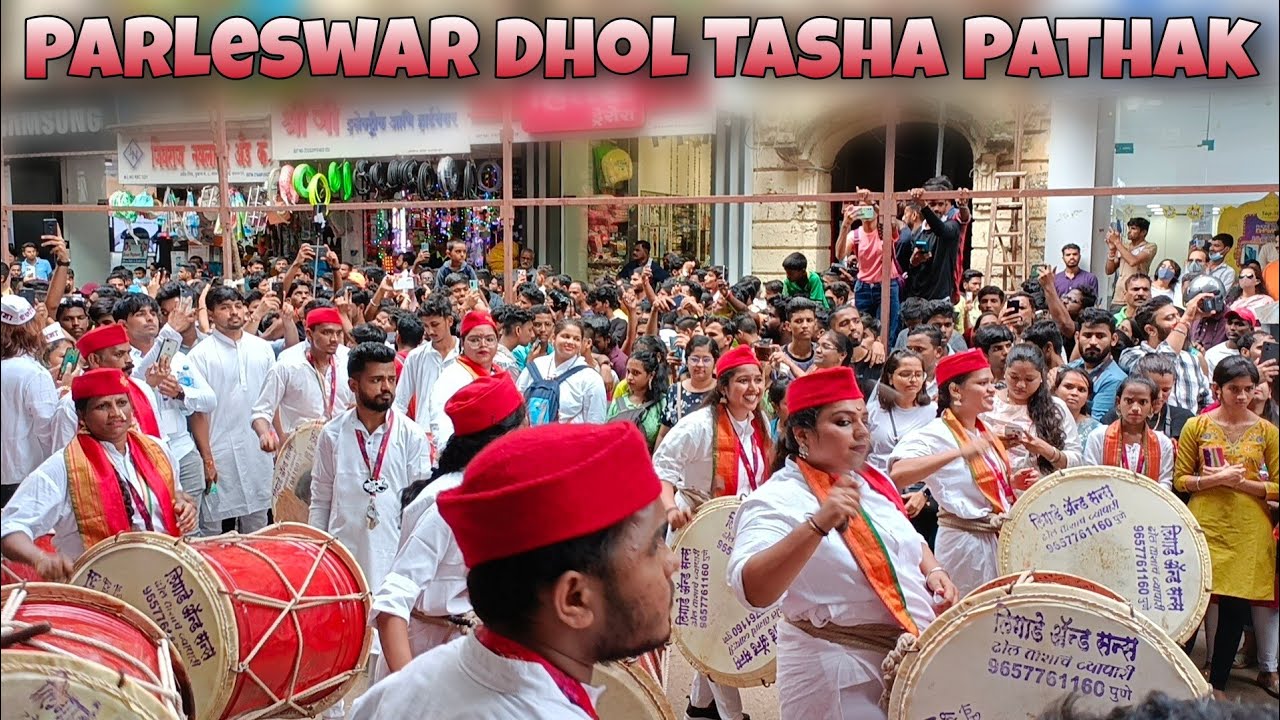 Parleswar Dhol Tasha Pathak | Fort cha Raja Aagman Sohala