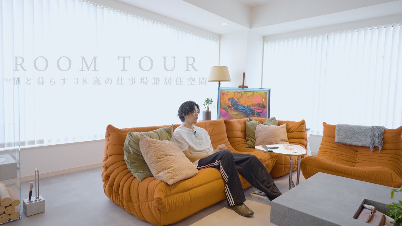 【ROOM TOUR】猫と暮らす38歳の仕事場兼居住空間。