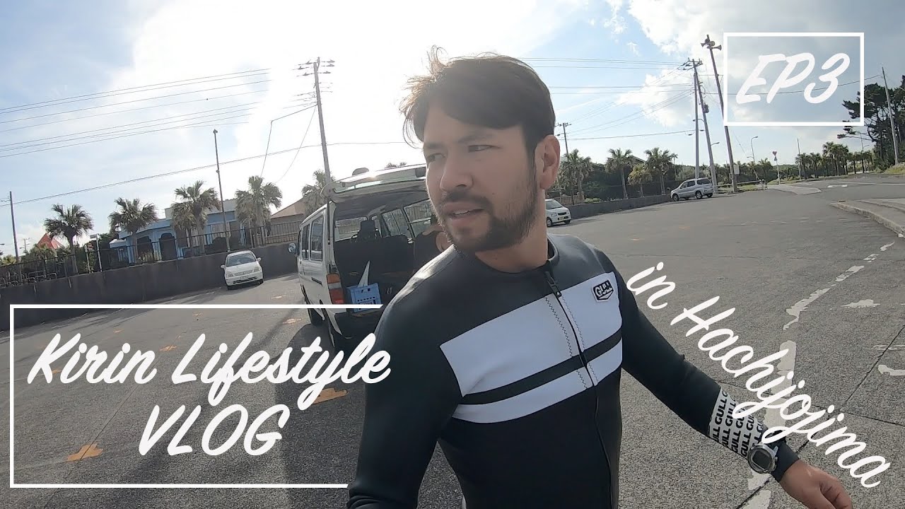 【KIRIN Lifestyle Vlog】Ep3- 八丈島Day2！八丈島の有名ダイビングポイントを潜り倒してきた！