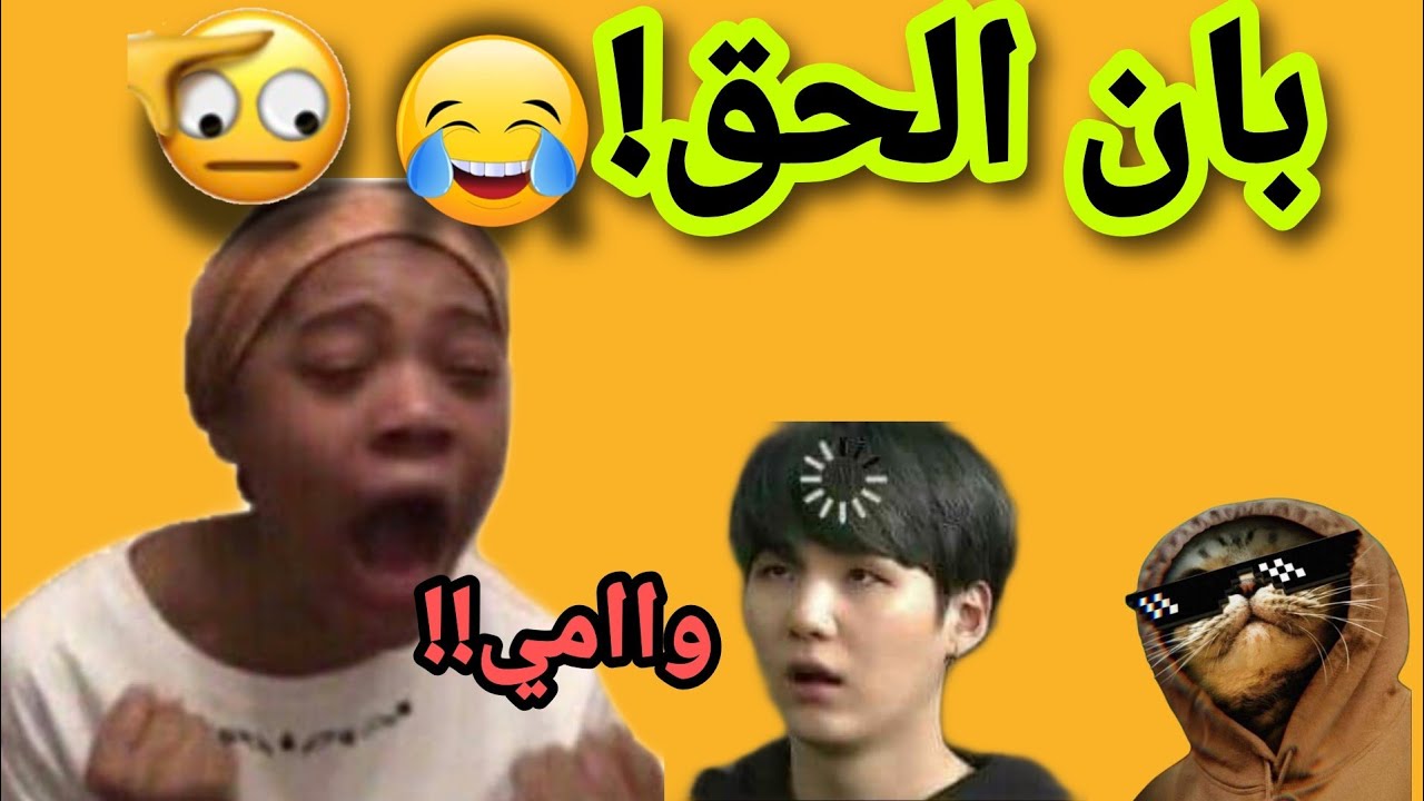 نهار لقا راجلي تصويرتي عند خوه… بانت الحقيقة 🫣😱 #اكسبلور #duet #1tranding #ترند #funny #اشتراك #لايك