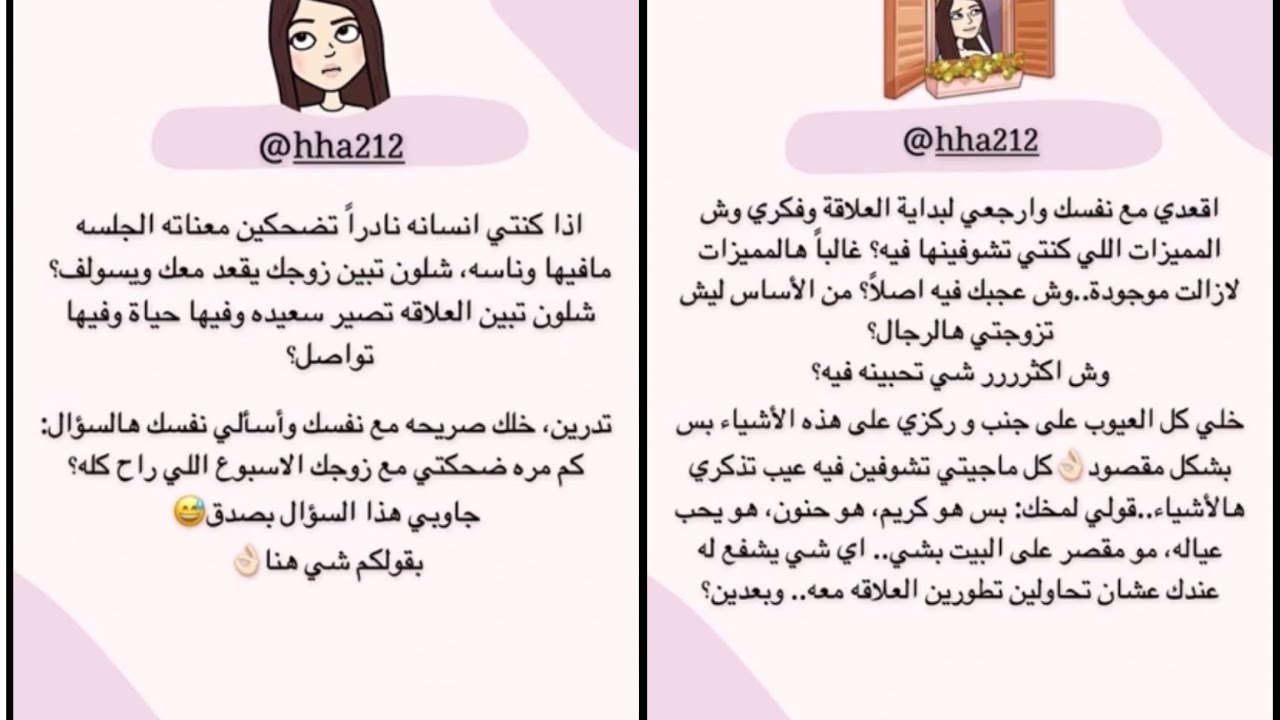 {5️⃣أفكار تسوينها راح تجدّد علاقتك مع زوجك👌♥️_}✨د/هند