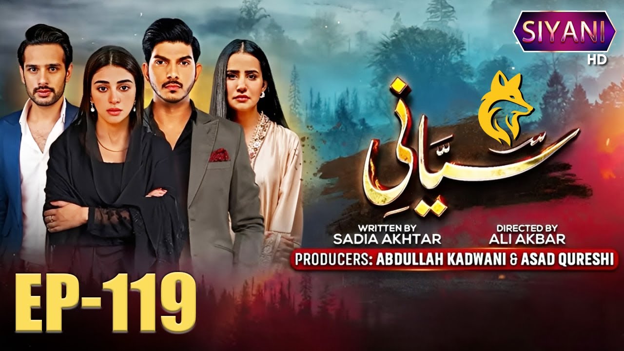 Siyani | Episode 119 | Anmol Baloch Mohsin Abbas Saniya Shamshad Usama Khan |#drama #trending #fypシ