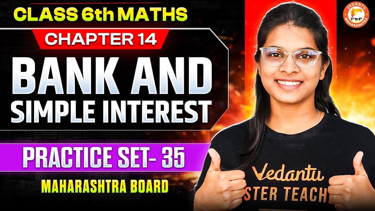 Bank and Simple Interest Practice Set 35 | Class 6 Maths Chapter 14 | Maharashtra Board | Vidhi Mam