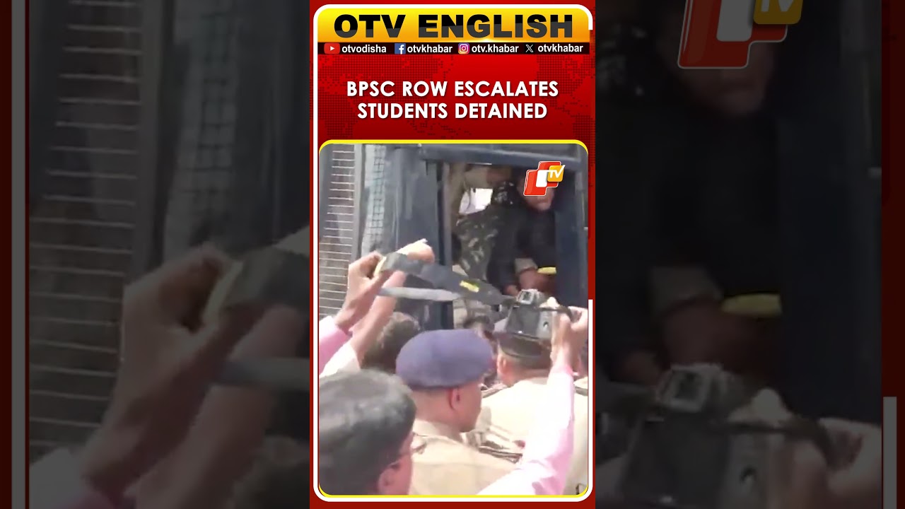 Bihar Police Detain Students Marching To Raj Bhavan Over 70th BPSC Exam