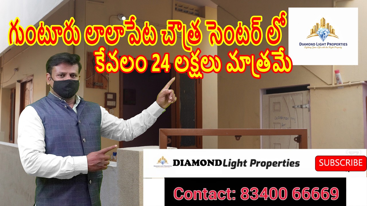 Guntur House For Sale #subscribe #viral #trending #like #share #youtube #instagram #home #new