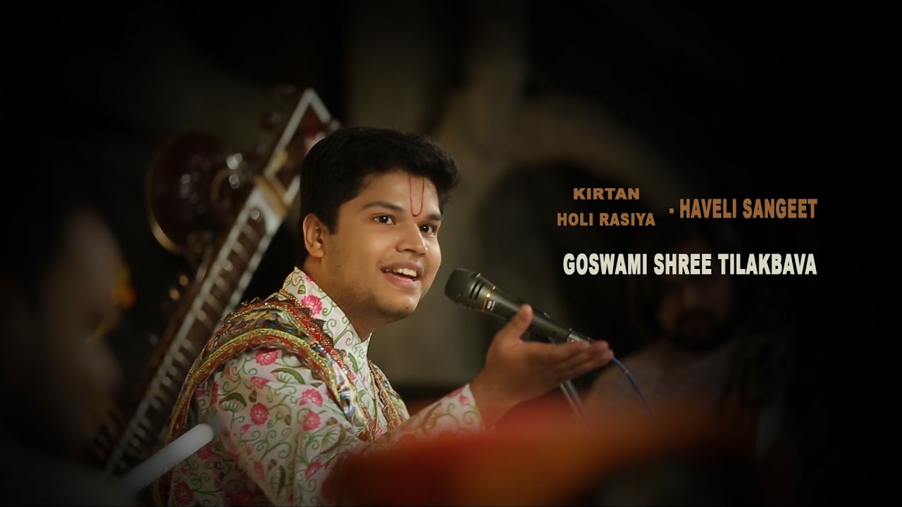 kirtan | rasiya | Haveli Sangeet | Goswami shri tilakbava