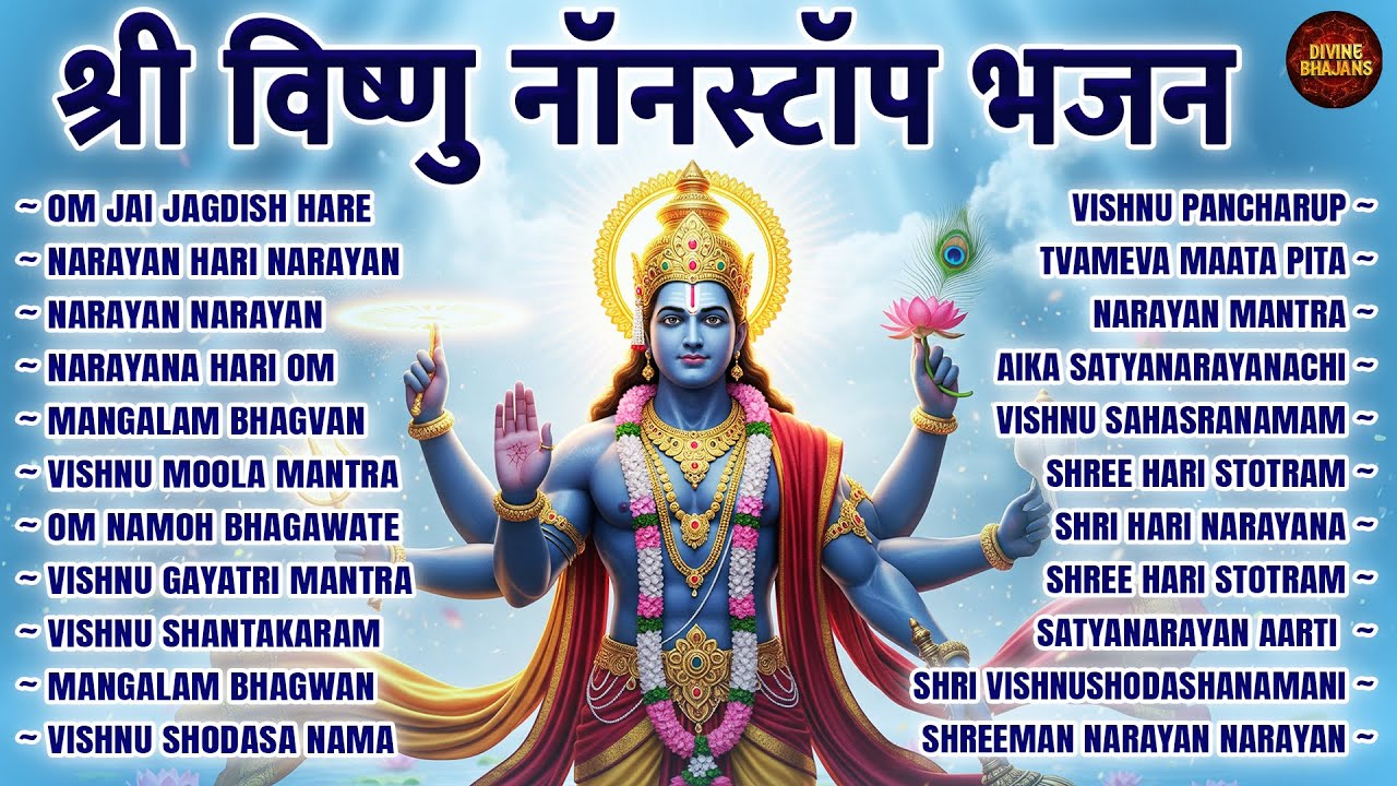 Top 22 Best LORD VISHNU Bhajans Playlist 2026 Nonstop Jukebox Songs