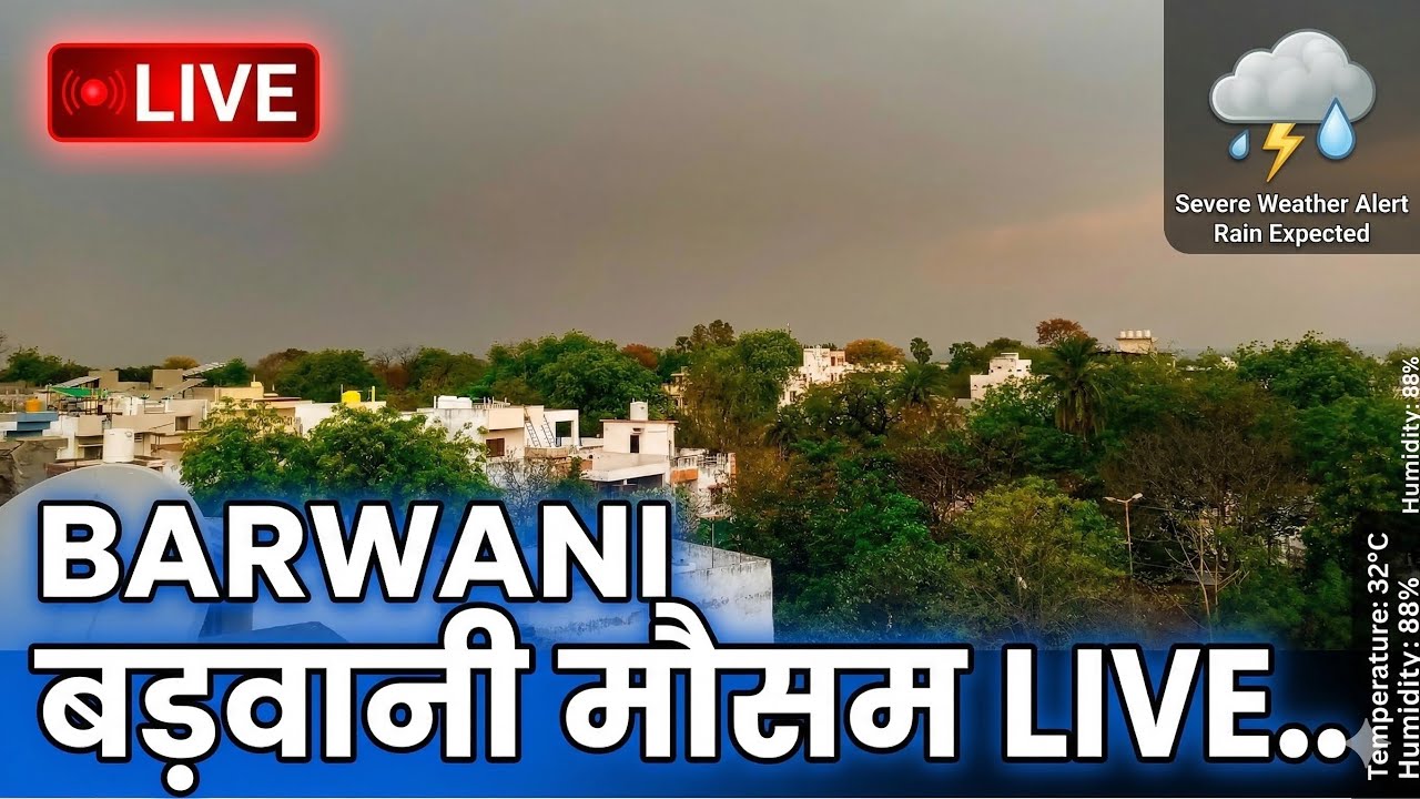 Today Barwani Ka Mausam Live