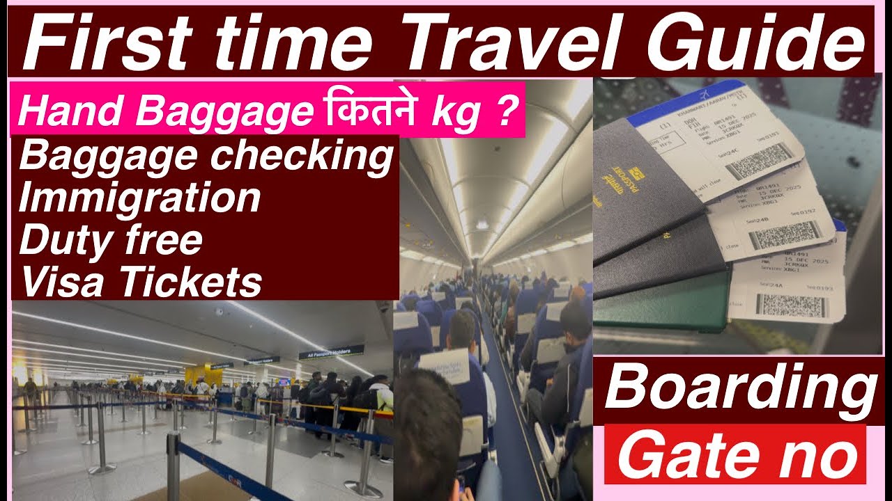 First time International Travel kese kare ? Visa,Ticket,Immigration checking,Baggage,Boarding?