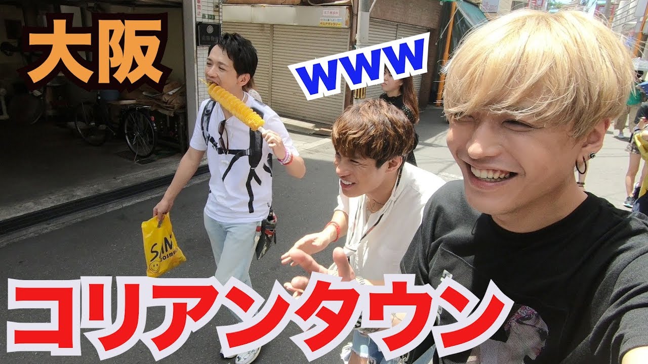 大阪のコリアンタウンめっちゃ楽しいやん！！【鶴橋】
