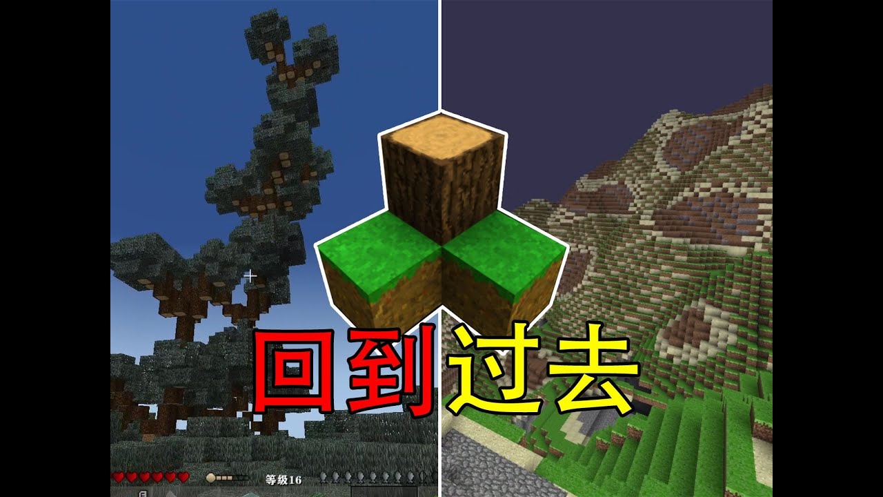 13年前的生存战争是怎样的？