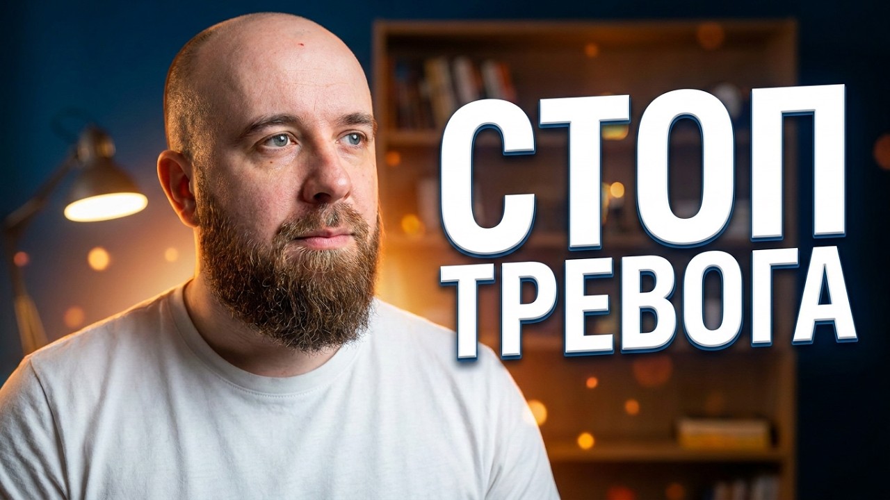 Почему при социофобии ты не видишь свои мысли