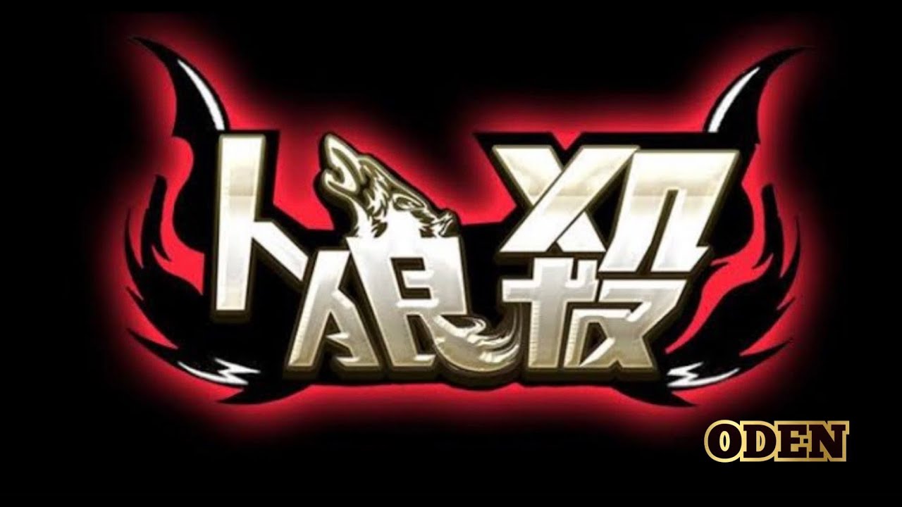 【狼の誘惑】6 /3  人狼ゲーム中に他ゲーとか絶対やったらアカン！