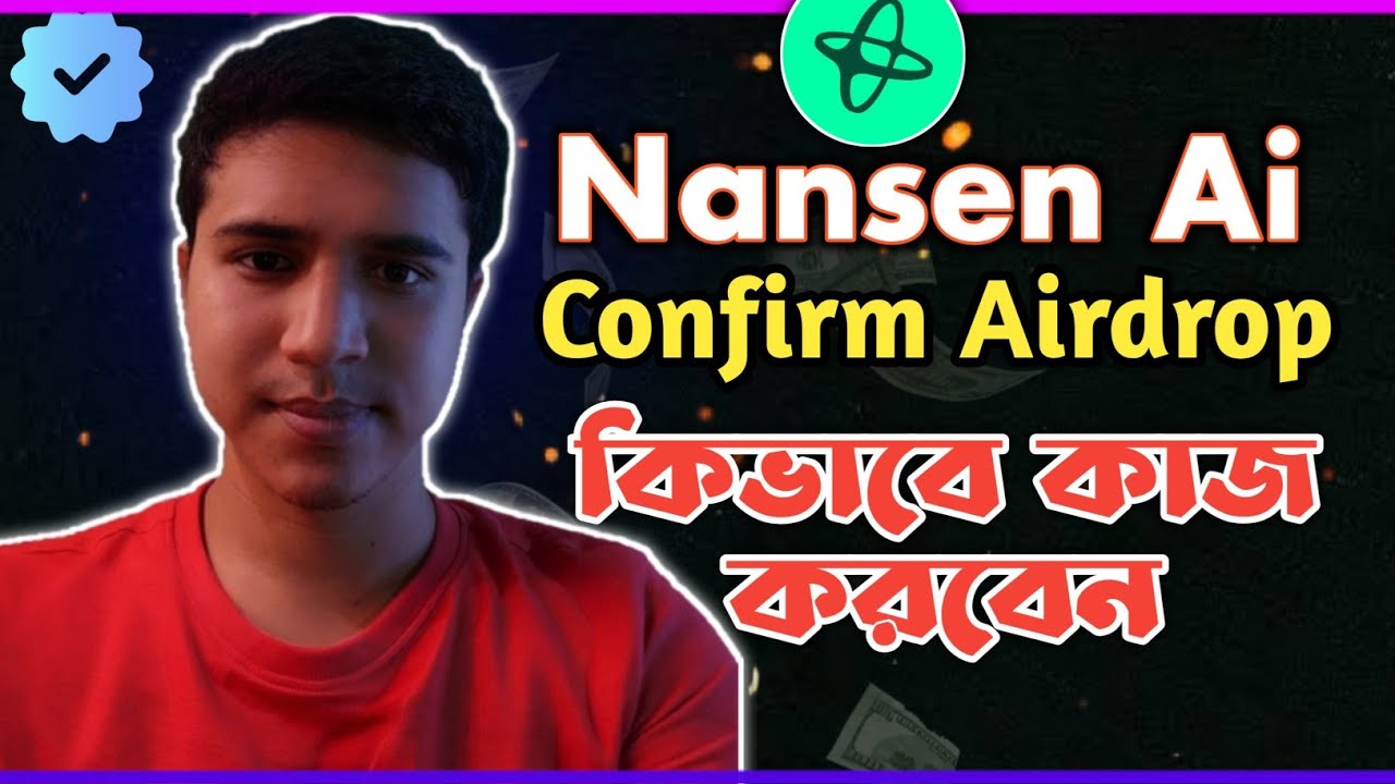 Nansen Ai Airdrop | Nansen Ai Airdrop Full Guide | Nansen Ai Airdrop Bangla