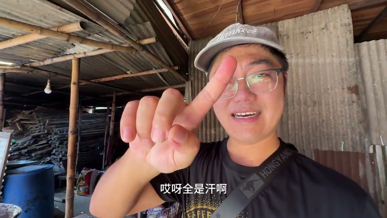 孟加拉国（第三季）今天让阿力带着我和阿杜出去转转，一千塔卡消费阿杜花超支了。#孟加拉国