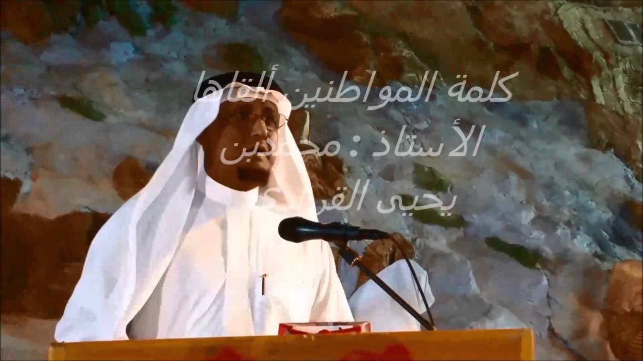حفل محافظة هروب بمناسبة عيد الفطر المبارك لعام ( 1437 هـ )