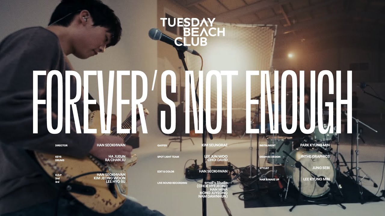 Tuesday Beach Club - Everywhere / Live Performance Clip