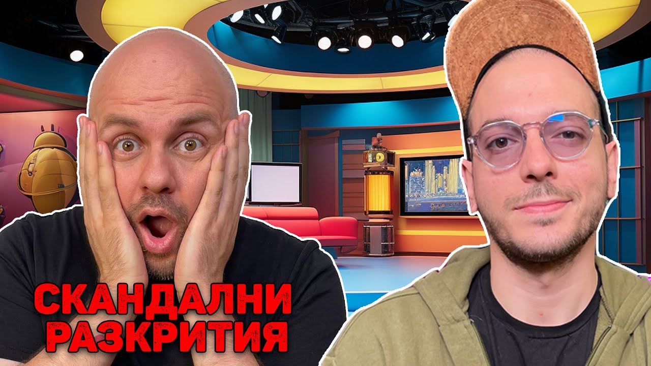 Николаос Разкрива всички мръсни тайни | Комеди Клуб Подкаст епизод 1641