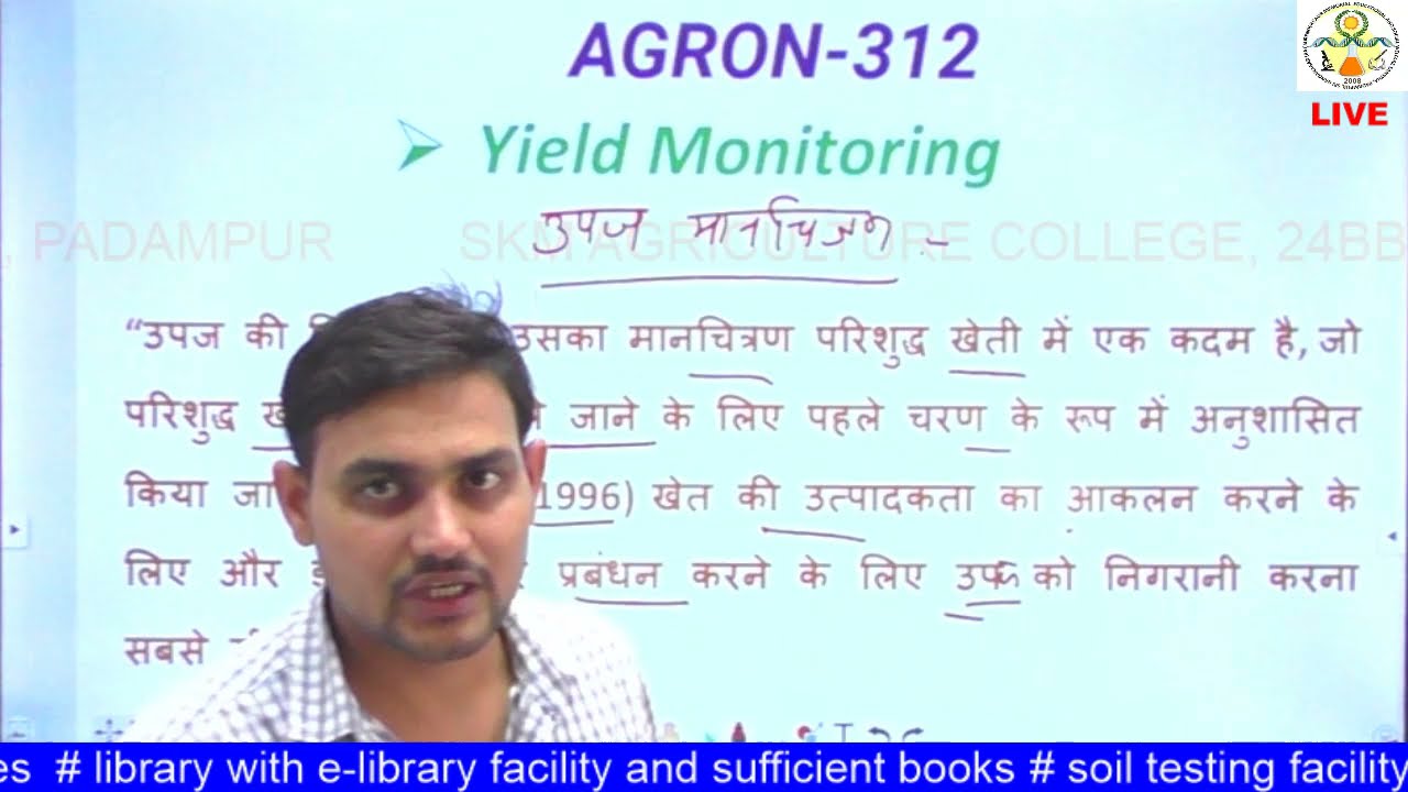 AGRON:312  Lecture 7 Yield Monitoring