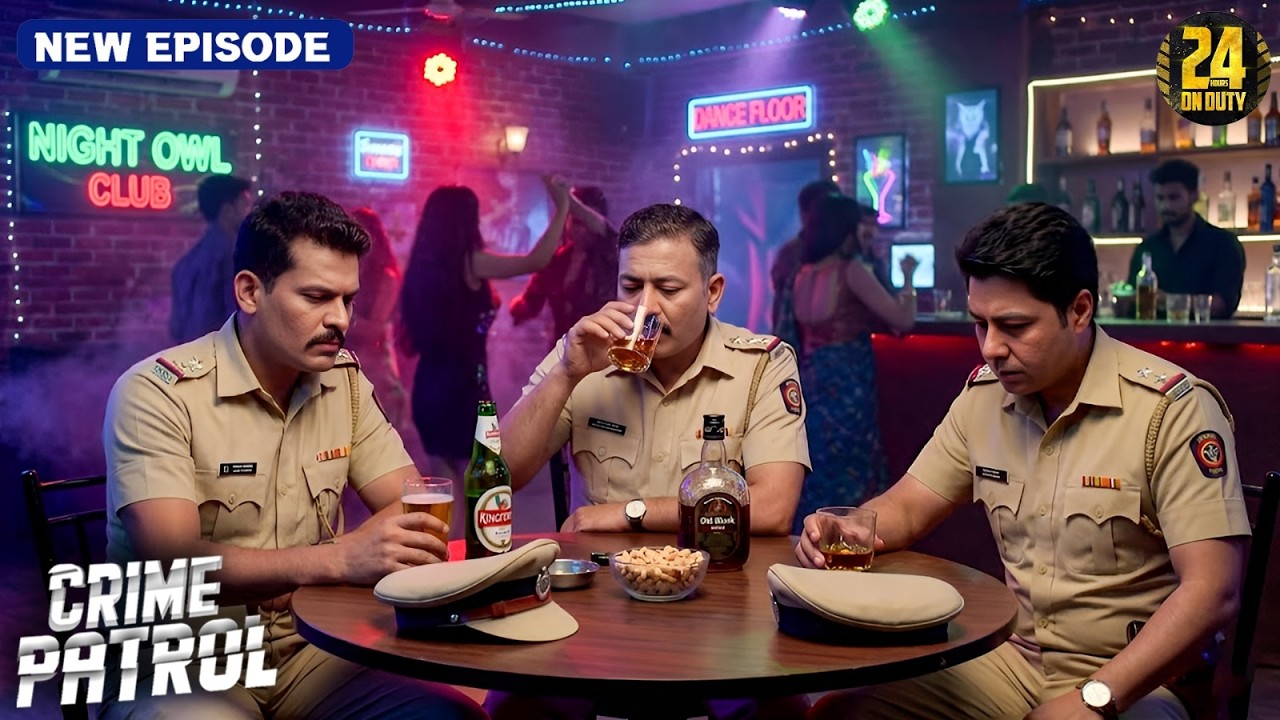 मुंबई के बार में गुप्त ऑपरेशन! भेष बदलकर पुलिस का बड़ा छापा | Crime Patrol 2026 | New Episode