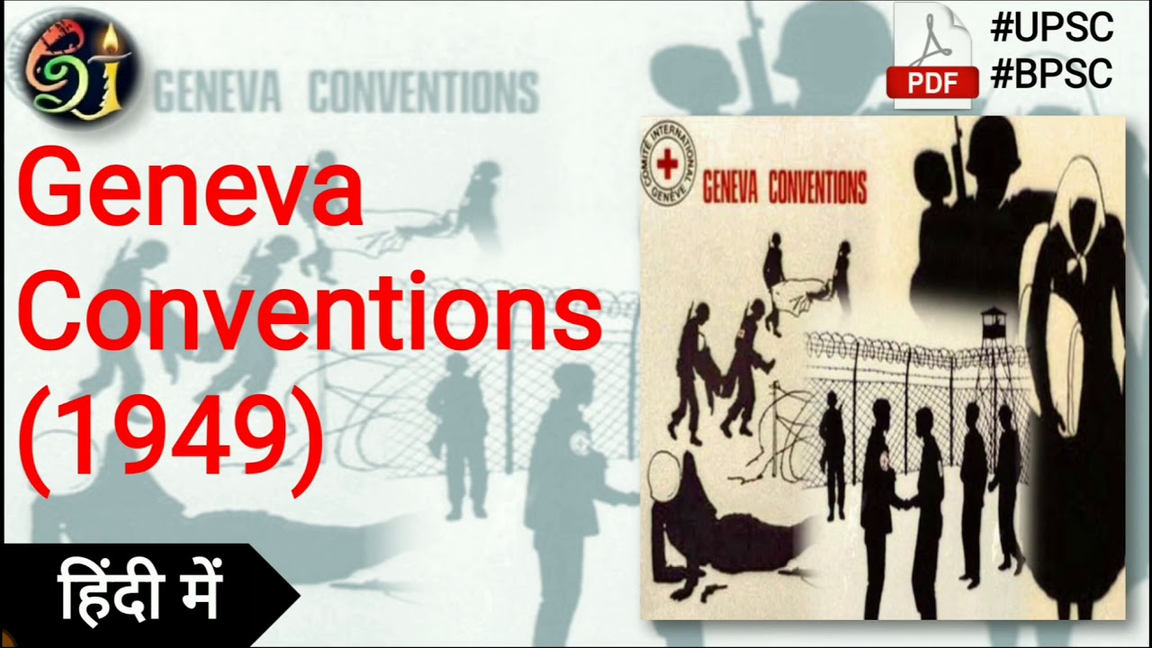 eShakuntalam: Geneva Conventions (1949)