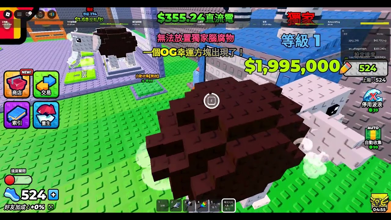Roblox 2026 03 10T09 34 58 165Z