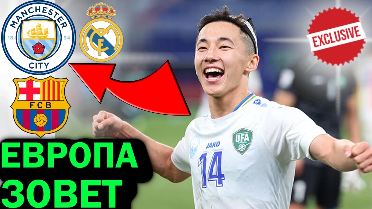 🔥ФАЙЗУЛЛАЕВ ПРИВЛЕК ВНИМАНИЕ ЕВРОПЫ